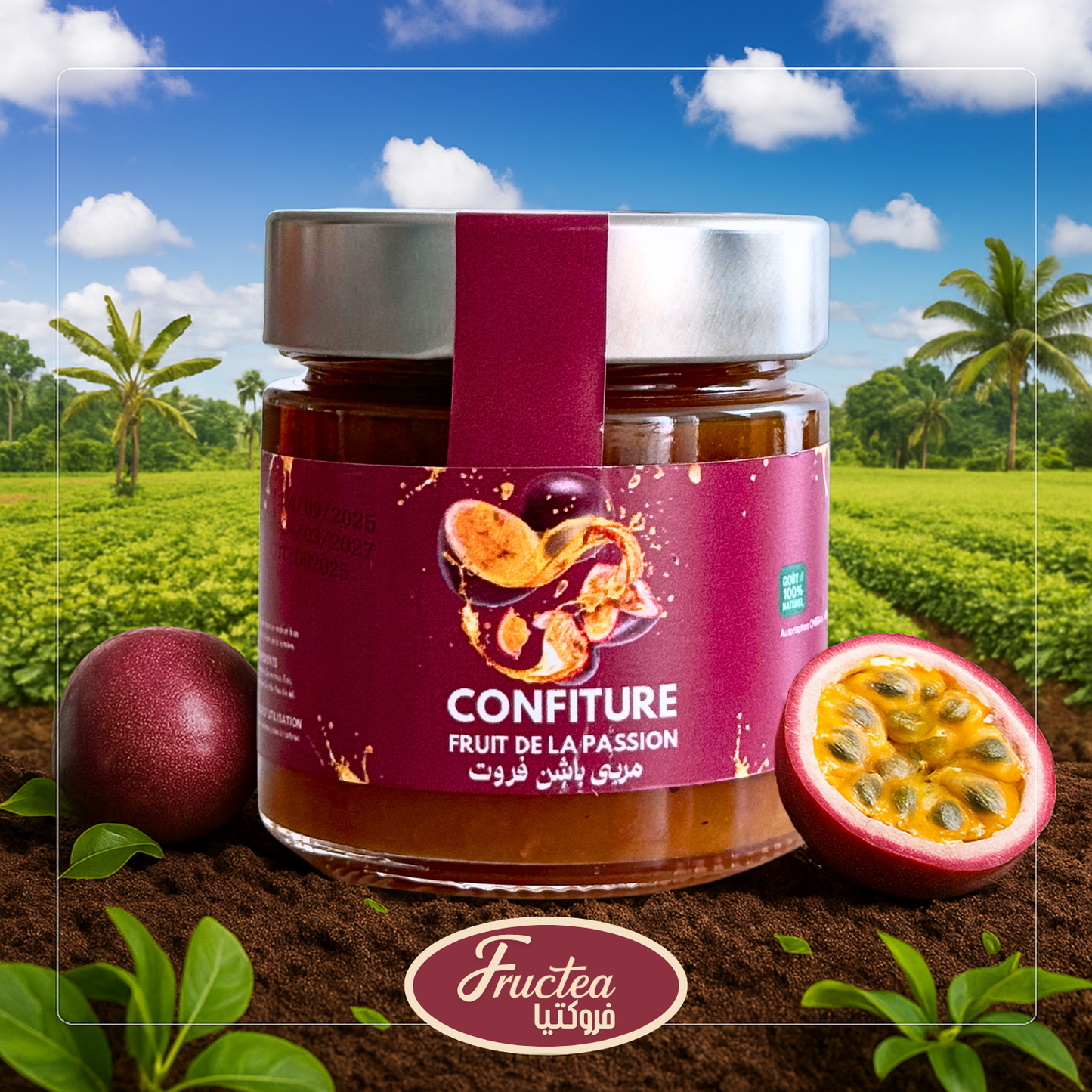 مربى فاكهة العاطفة