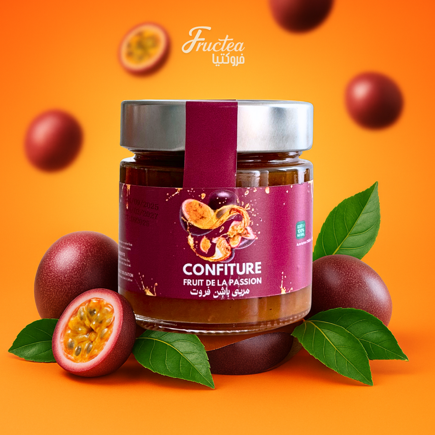 مربى فاكهة العاطفة