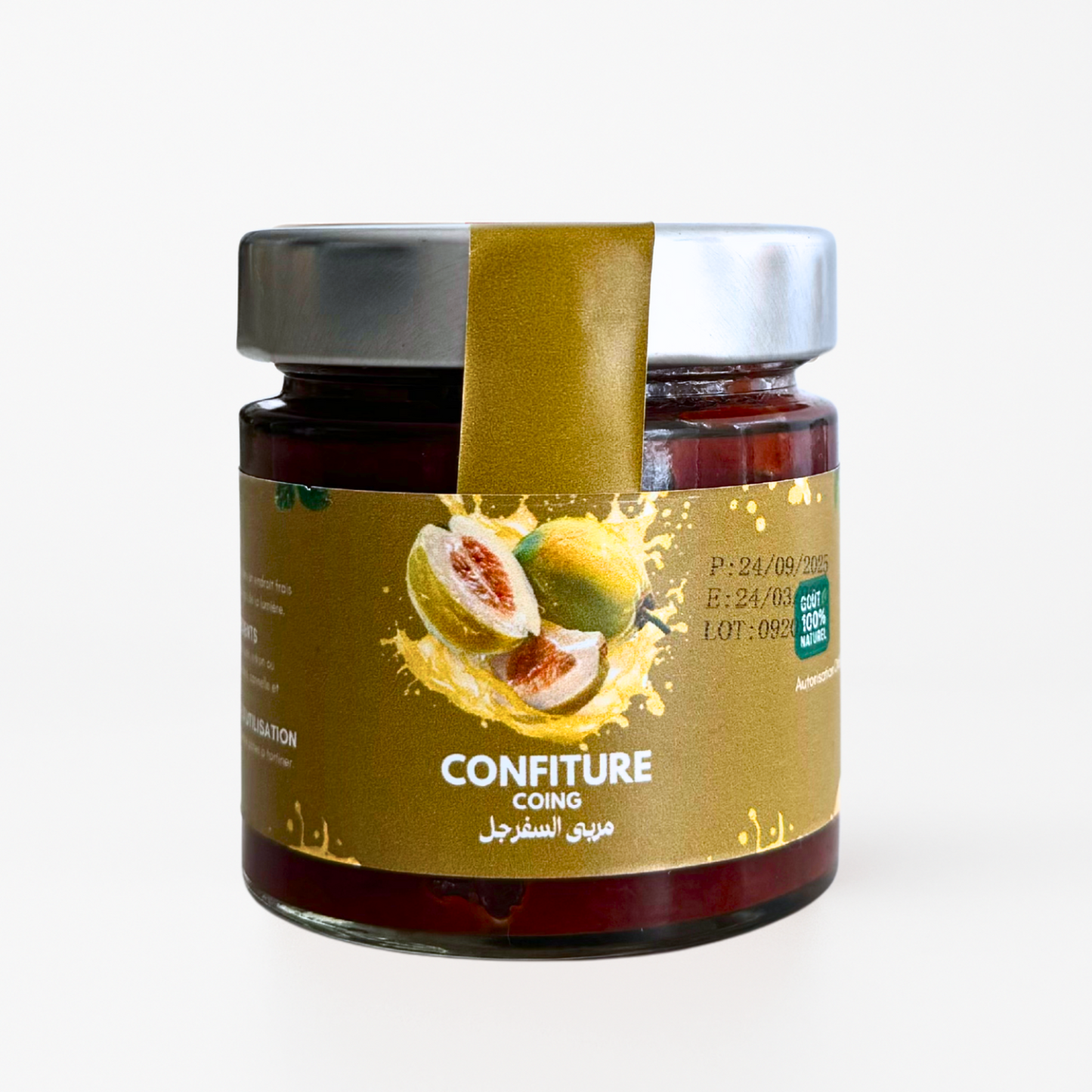 مربى السفرجل