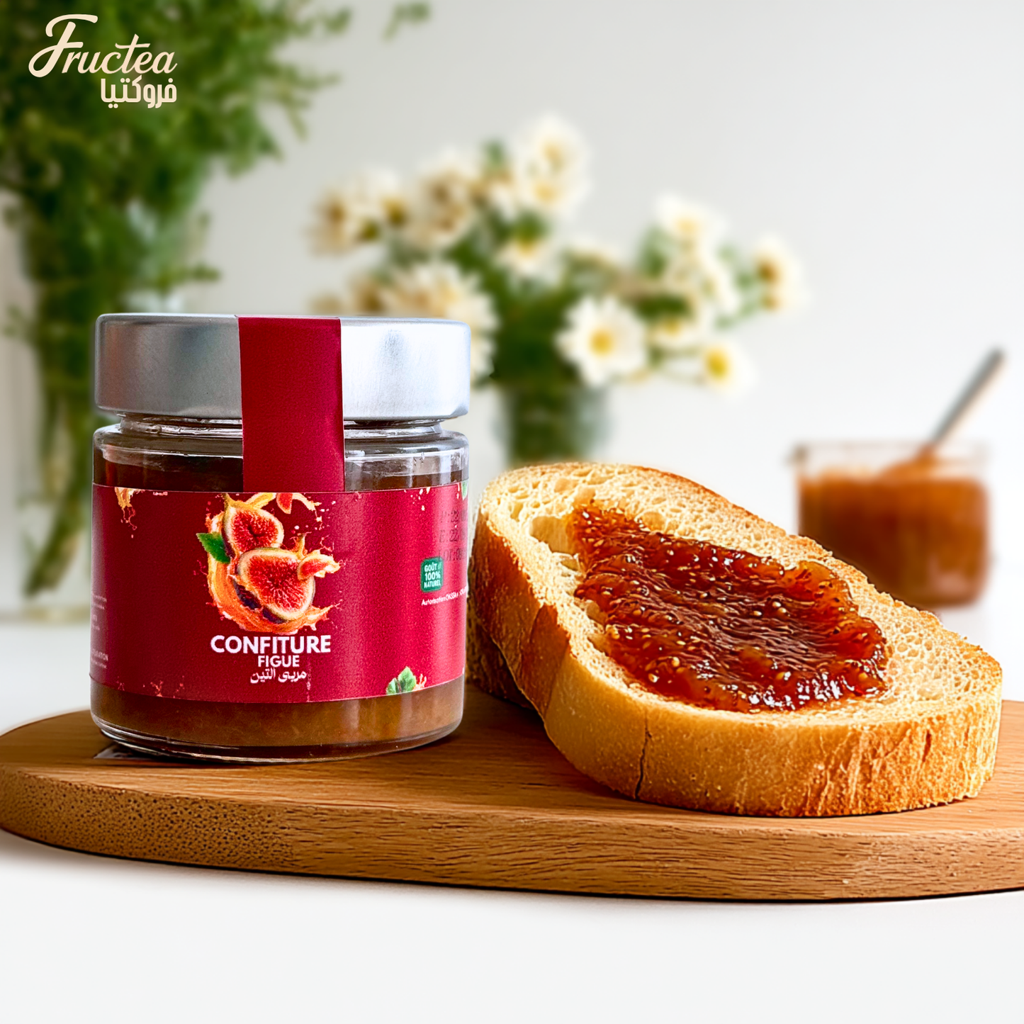 مربى الكرموس 